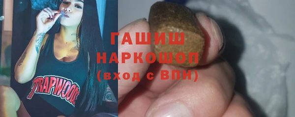 spice Бронницы